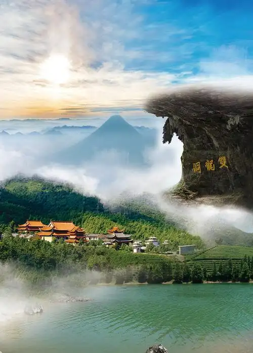 风景秀丽的金华山双龙旅游风景区