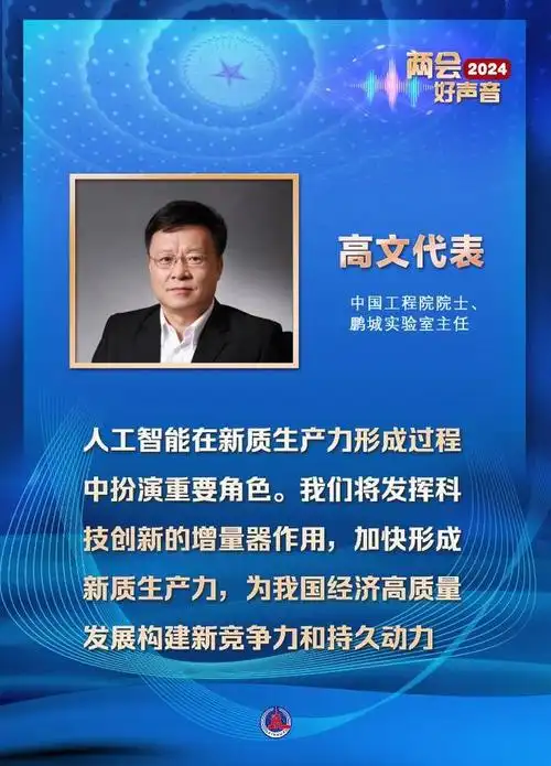 霍小光,邹声文监制:张旭东,郑卫统筹:黄全权,王宇,张维革文案策划:初