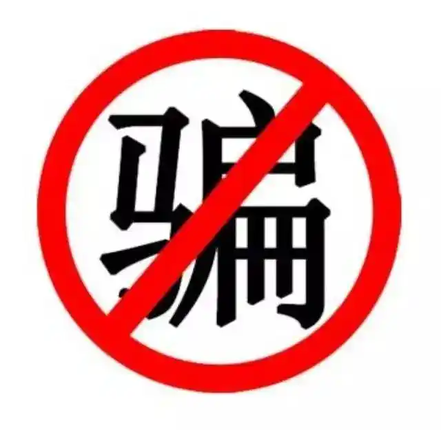 外贸须知千万别小看洋骗子他们骗人都不带重样的