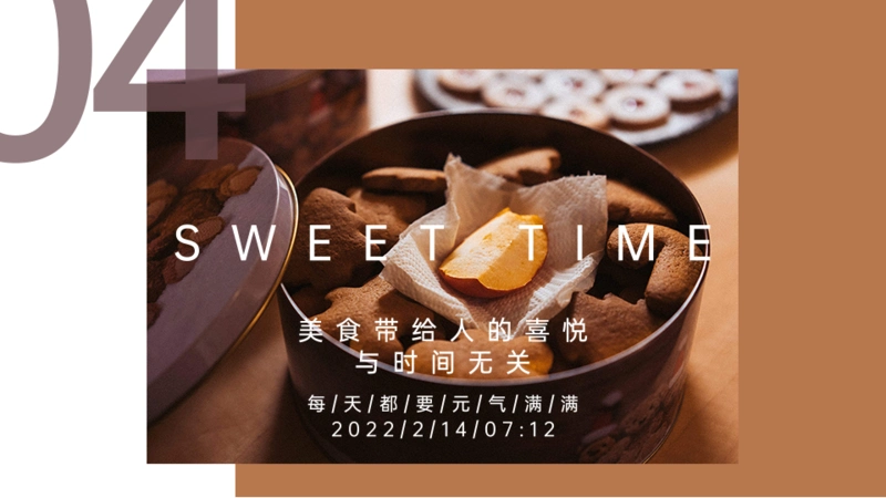 摄影风美食横版海报-凡科快图