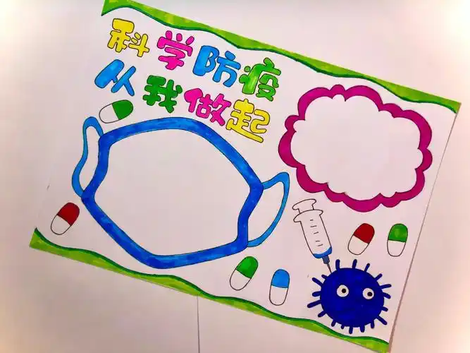 抗疫手抄报  #手抄报模板  #抗击疫情手抄报