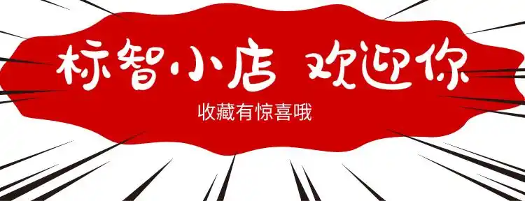 红色简约酷炫个性美团店招设计