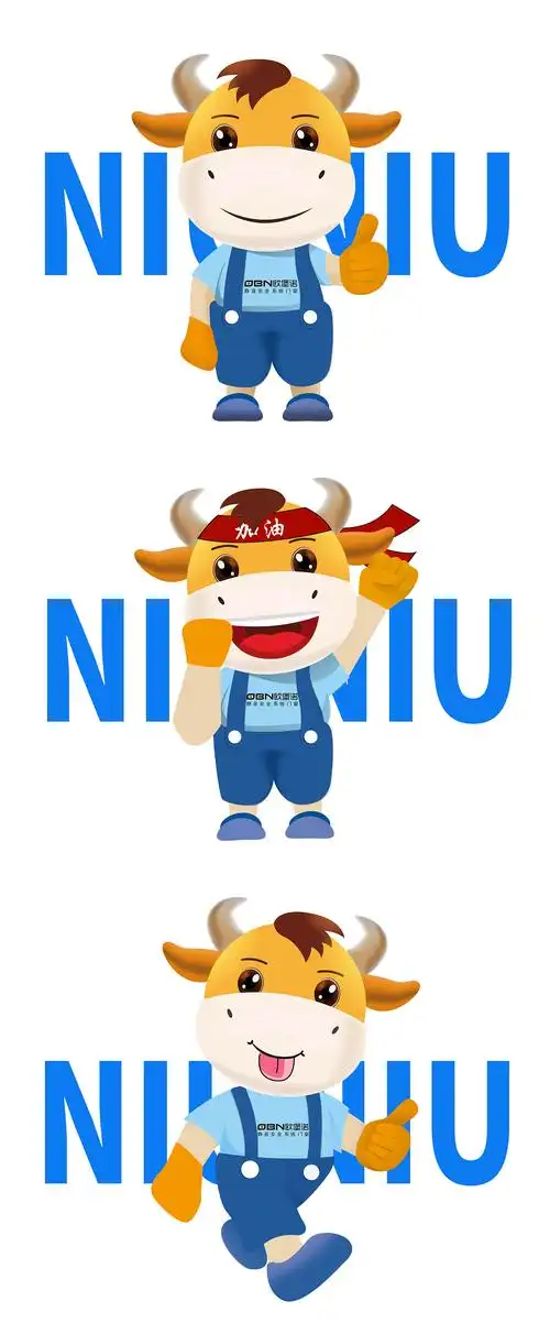 牛牛吉祥物设计