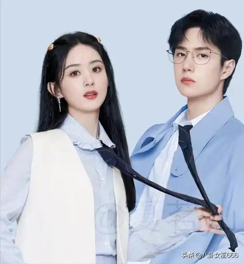 第六对:赵丽颖大王一博9岁9个月