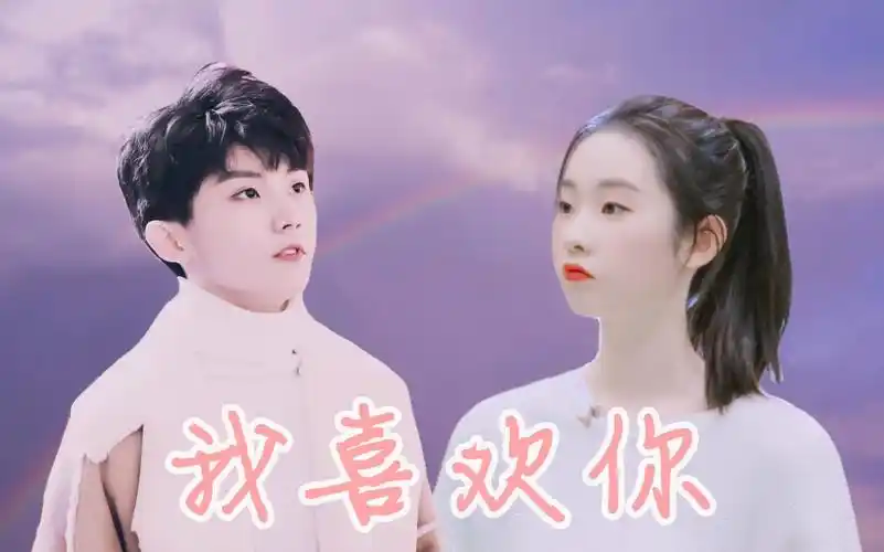 【马嘉祺×张艺凡】【拉郎︱甜向】从恋爱到结婚