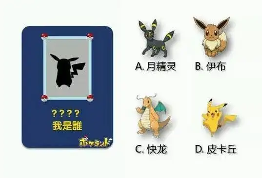 愚人节特别活动猜猜我是谁