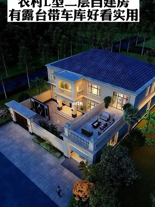 农村l型二层自建房有露台带车库好看实用