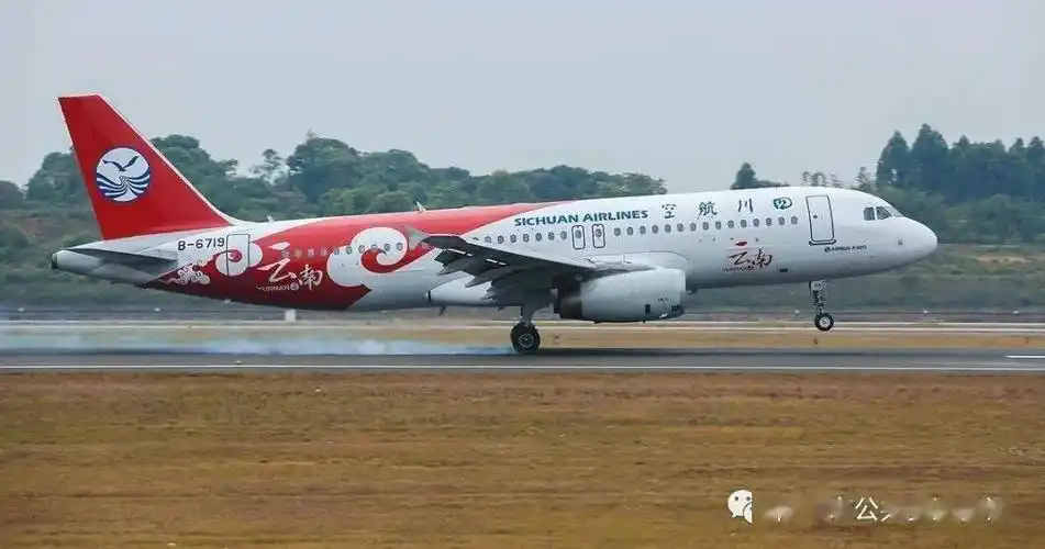 爽四川航空拟开通南阳至成都哈尔滨航班