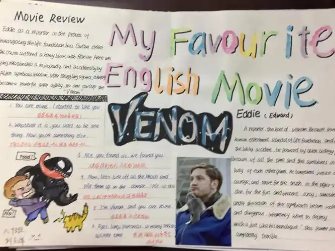 孩子们精彩的手抄报—我最喜欢的英文电影