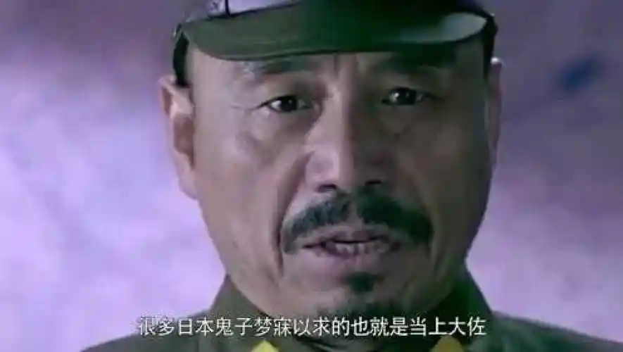 日本大佐级别究竟有多高难怪日本鬼子梦寐以求也想当大佐