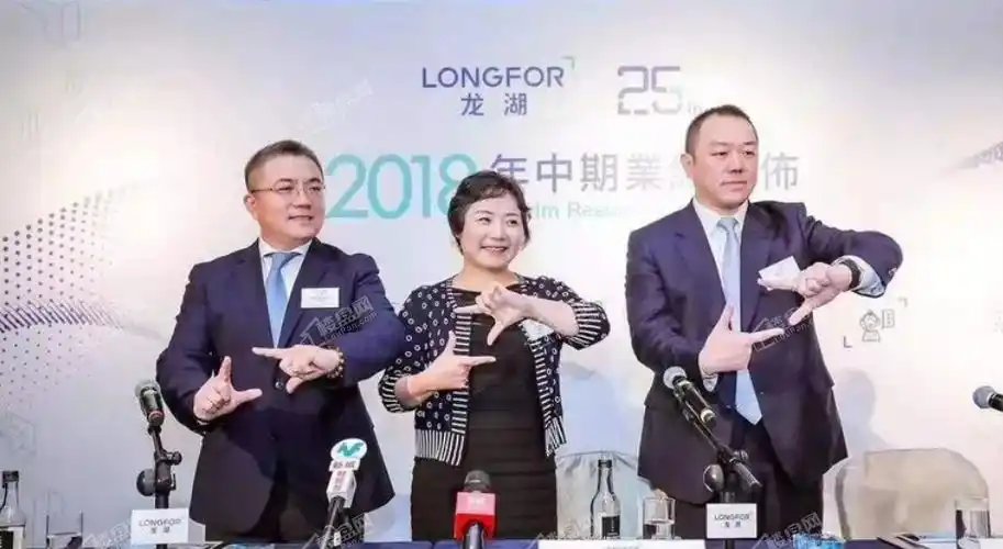 龙湖业绩会|ceo邵明晓表示达成全年2200亿元比较轻松