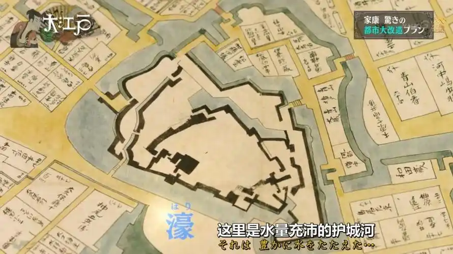 150年前世上最大的水上都市之一的江户城是如何建成的