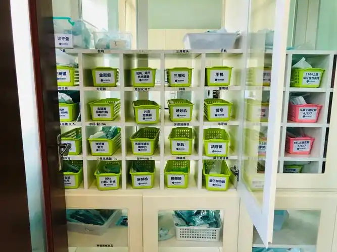 新乡拜博口腔门诊部