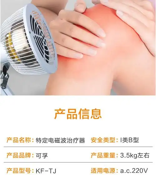 理疗灯治疗器电加热烤腿膝盖热疗家用仪器考电烤电机器加强款cq28300w