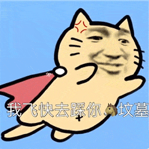 河里(不合理)表情包沙雕恶搞合理表情包河里表情包搞笑表情包精选合集