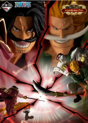 罗杰白胡子巅峰对刀一番赏航海王传奇故事