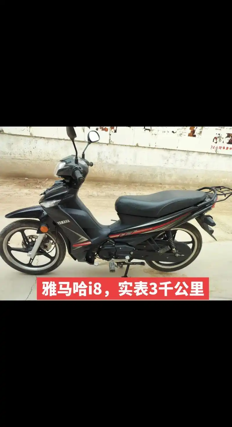 雅马哈弯梁,i8.喜欢极品雅马哈弯梁看过来,实表3千公里,, - 抖音