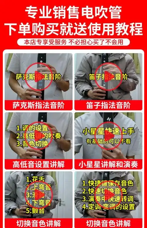 卓恩电吹管yh501s国产九幽电子吹管初学者电萨克斯葫芦丝雅佳乐器