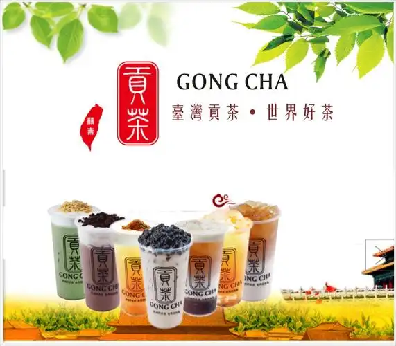 深圳贡茶店加盟流程