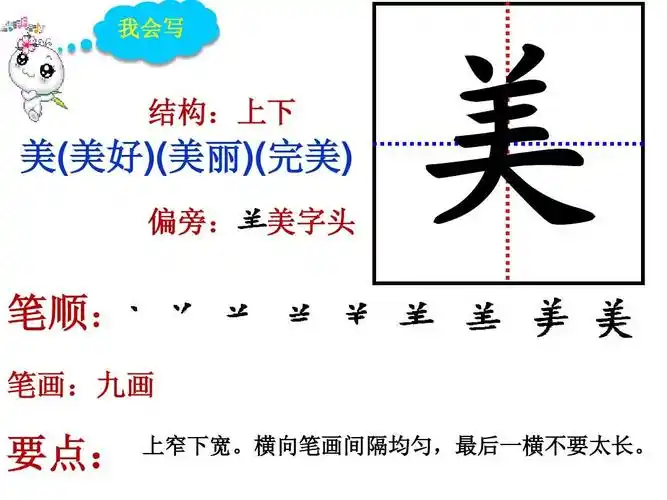 14荷叶圆圆ppt课件 (修改过)