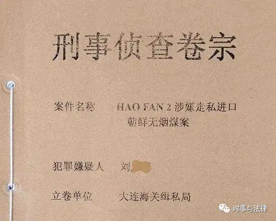 姜杰律师与刑事案件相关的刑事卷宗应该由法院调取