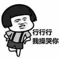 贱贱表情包图片_微信头像图片大全