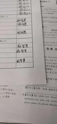 家长签字