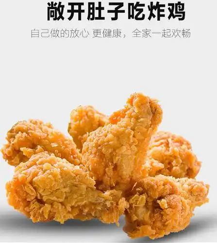 5种美食kfc同款42斤夏星炸鸡五福全家桶券后549元包邮