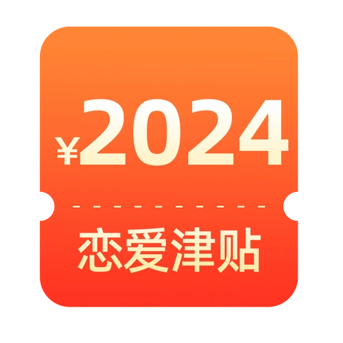 国人的婚恋观,真的是一地鸡毛