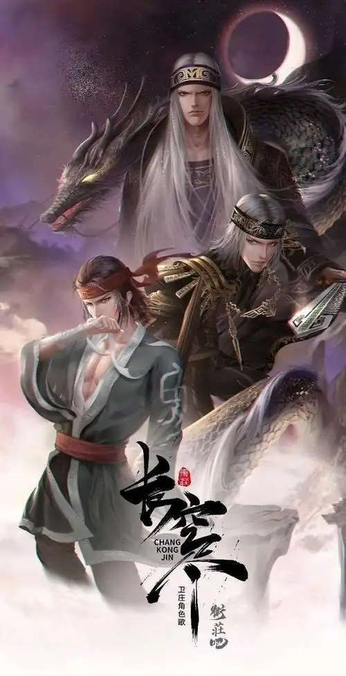 秦时明月第六季开播倒计时!八月都已来到,离沧海开流还会远吗?