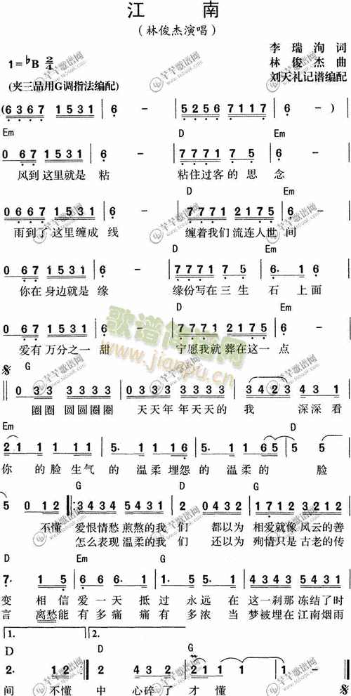 林俊杰-江南 歌谱简谱网