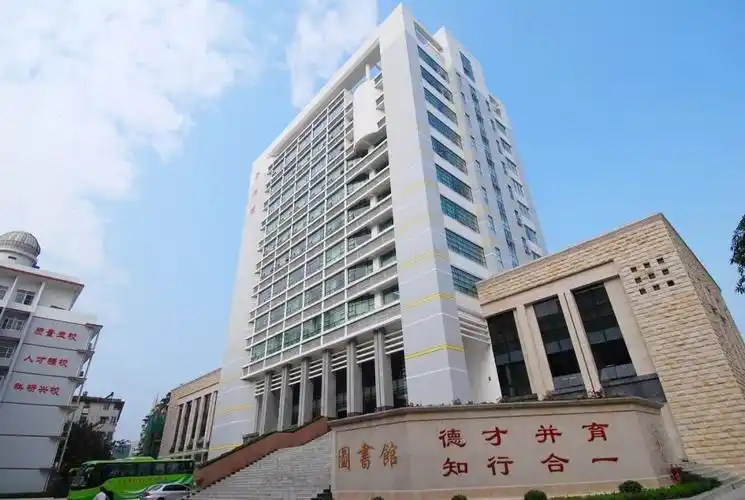 南宁师范大学你好