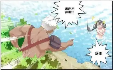 黄忠制止正在野泳的孙尚香,孙尚香只能这样被看着