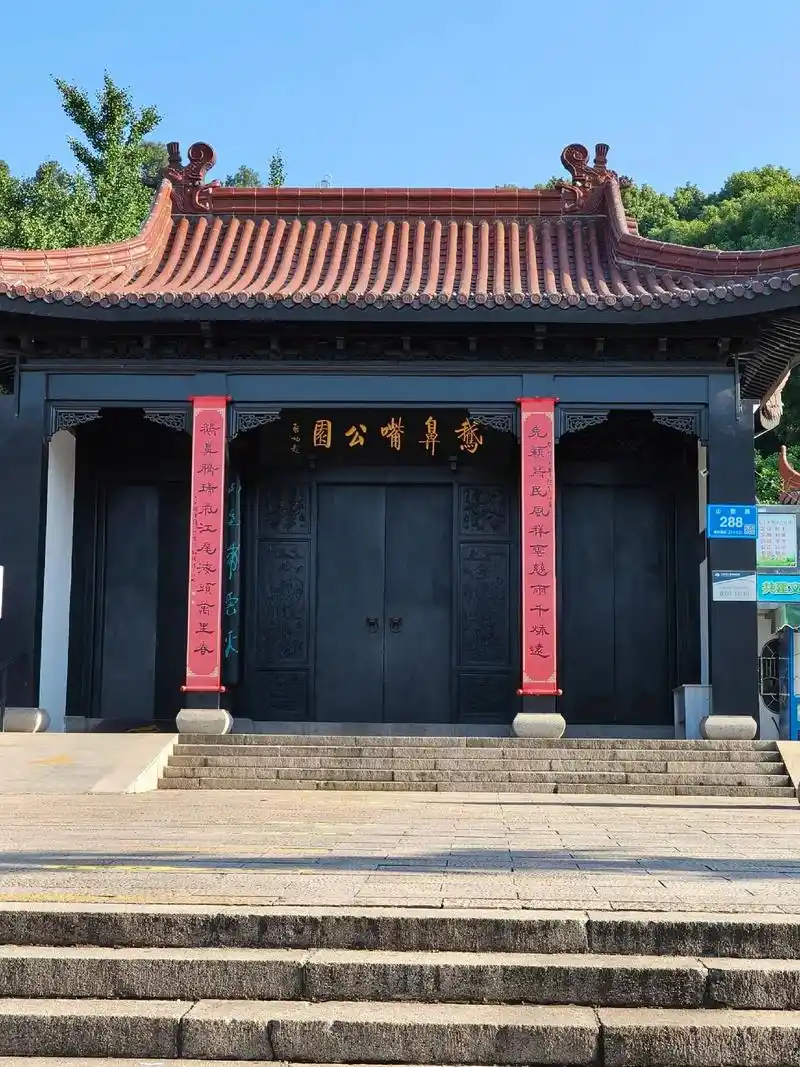 9.10  鹅鼻嘴公园半日游 生活不止诗和远方,还 - 抖音