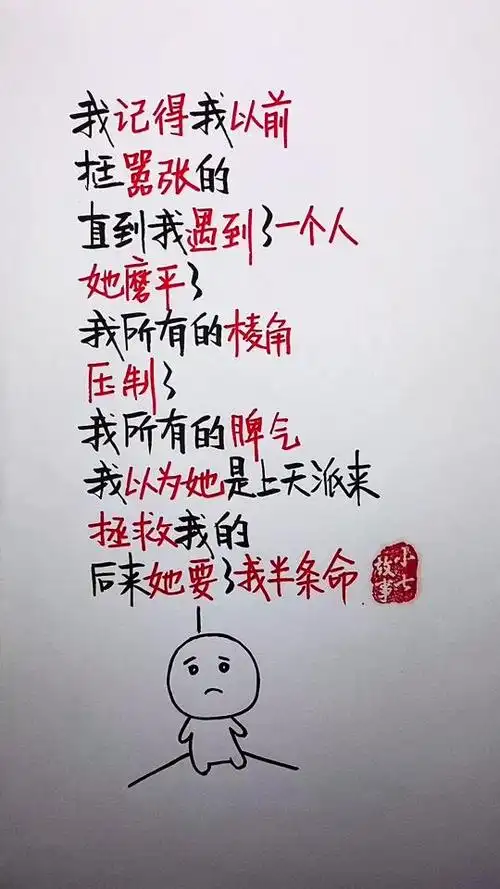 来也匆匆,去也匆匆,终究大梦一场空