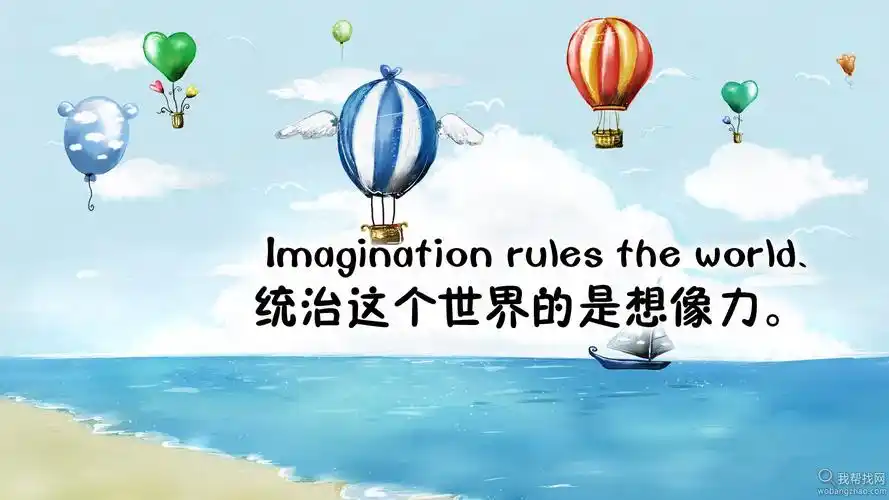 160张高清成功励志图片电脑桌面壁纸打包下载你一定需要