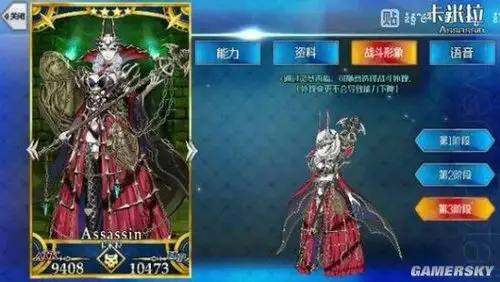 fgo从者图鉴全从者立绘合集