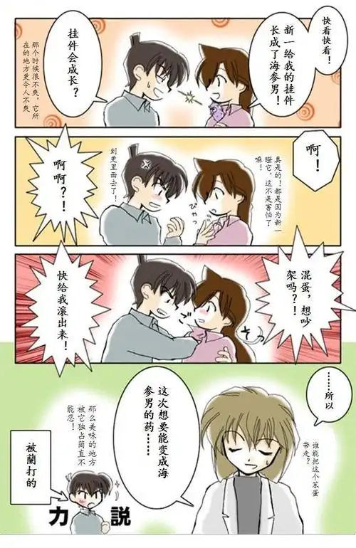 堆糖,美图壁纸兴趣社区