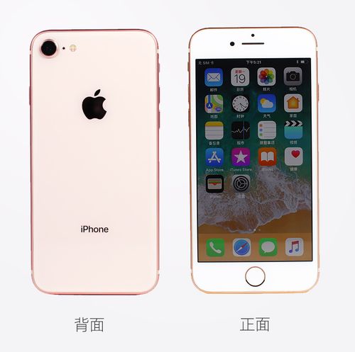 苹果正品4g网通全网二代二手se2apple第二手机