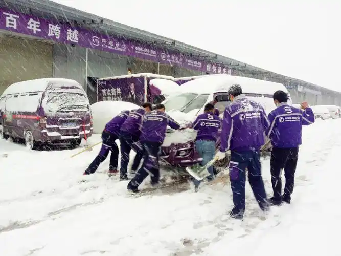 为确保工作执行到位,跨越速运在电商周年