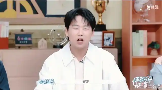 沈月为郭麒麟体重撑腰##郭麒麟减肥秤上没瘦视觉瘦了