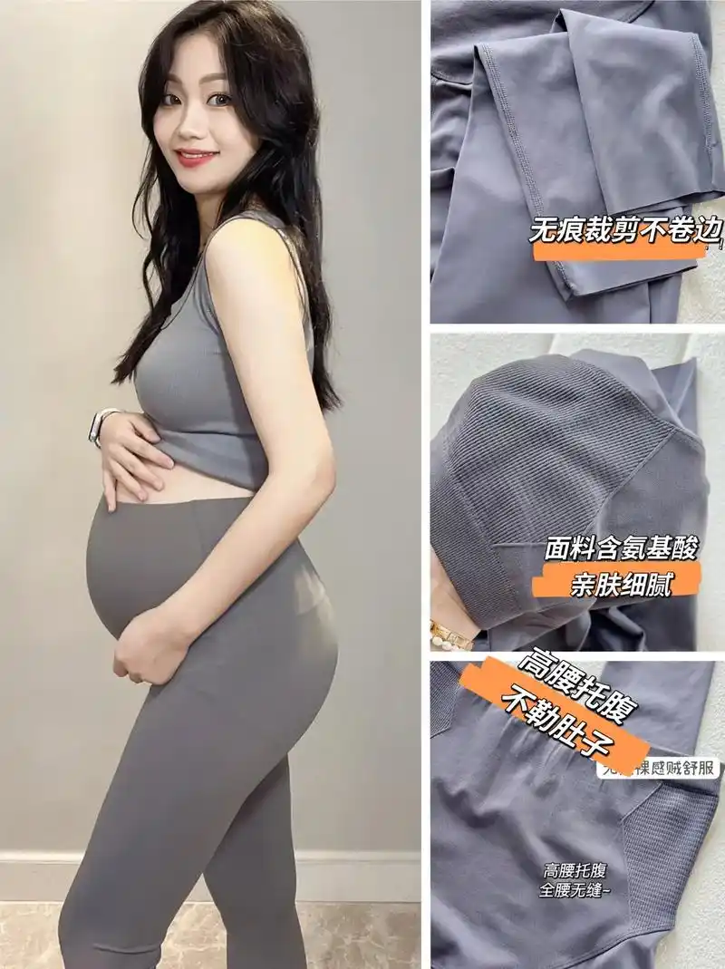 孕妇鲨鱼裤