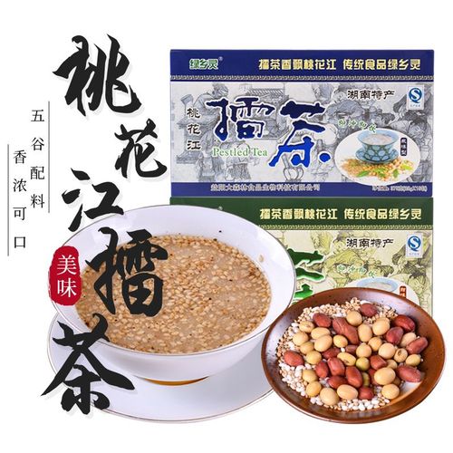 绿乡灵桃花江擂茶湖南特产益阳擂茶客家安化擂茶传统配料冲泡早餐