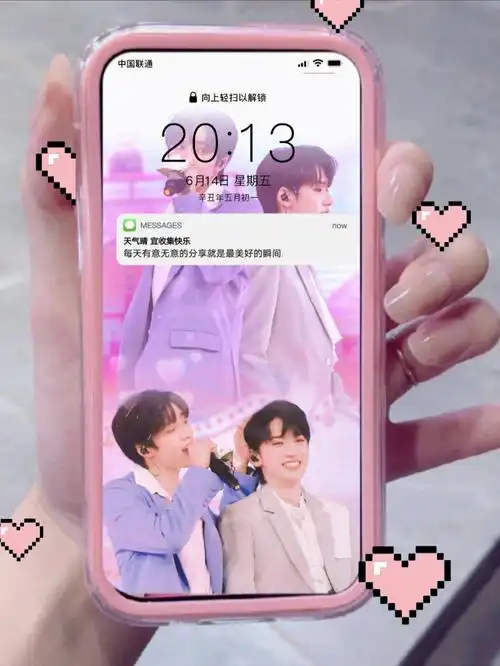 文轩婚礼壁纸来啦这不得安排