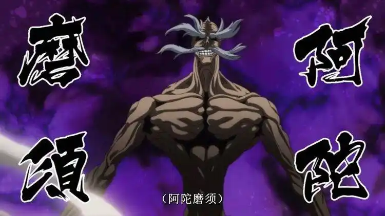 终末的女武神宙斯最终形态亚当都感到了危机