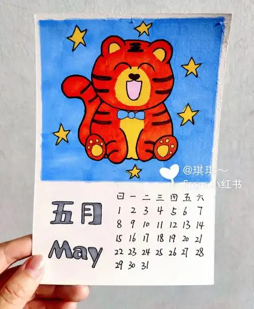 马克笔手绘虎年日历五月乖乖虎