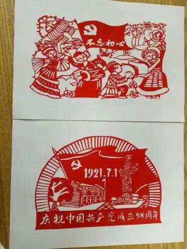 七一 建党 剪纸剪纸七一兴趣爱好手工学生自制爱党剪纸作品一唱红歌