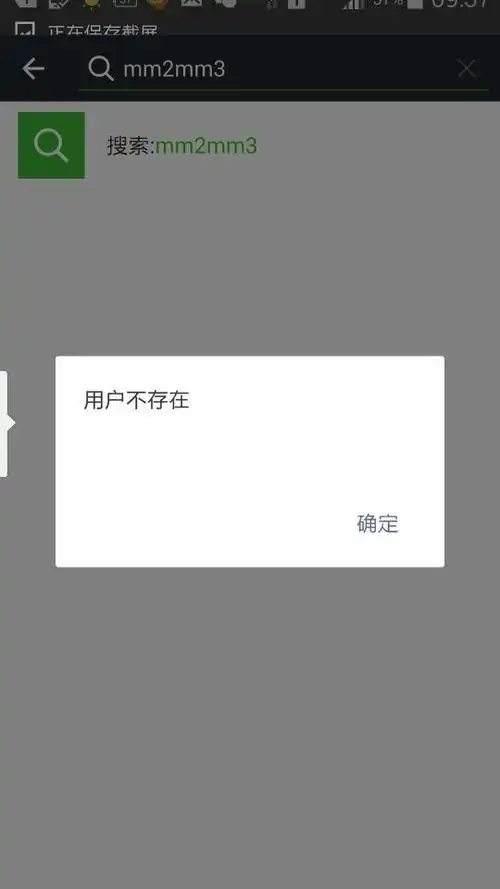 社保查询用户名不存在 南京社保查询用户名不存在