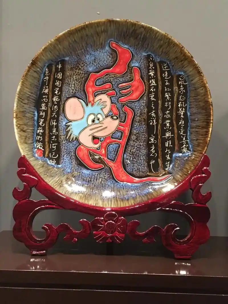 十二生肖瓷盘. - 抖音