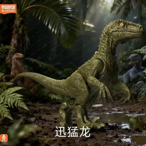 布鲁可积木霸王龙模型玩具侏罗纪恐龙霸王龙灭绝动物模型儿童礼物